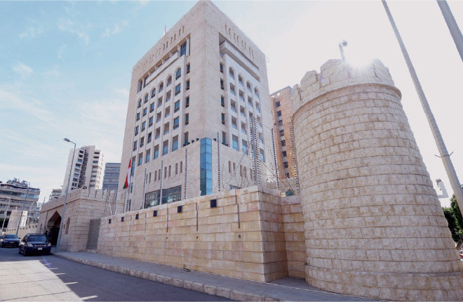 سفارة سلطنة عمان